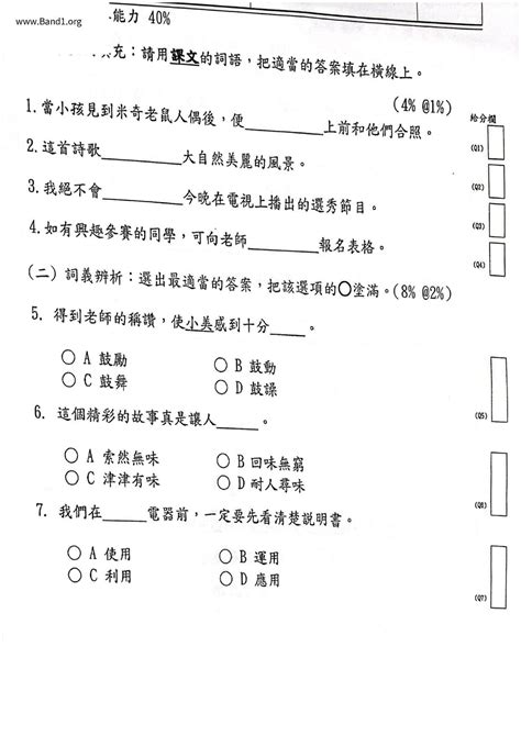 那麼 意思|那麼 的意思、解釋、用法、例句